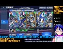 GジェネE#71-1:️️️マスターリーグ堅牢SEEDレギュを攻略！：Gジェネエターナル