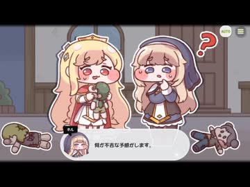 【トリッカル】ミッドナイトマリオネット 1