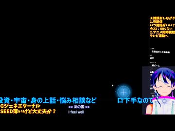 GジェネE#71-2:️️️マスターリーグ堅牢SEEDレギュを攻略！：Gジェネエターナル
