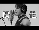 陽性だったときにお使いください -2026 ver.-