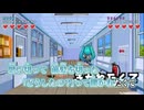 メルト 歌ってみた ver.緑一色 【古のMADの幻影を追って】