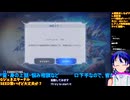 GジェネE#71-5:️️️マスターリーグ堅牢SEEDレギュを攻略！：Gジェネエターナル