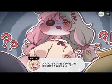【トリッカル】ミッドナイトマリオネット 3