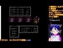 ドラクエ2初見プレイ#10-1：ロンダルキアの洞窟探索ループ部屋ハマる時があるよね：ドラゴンクエスト2