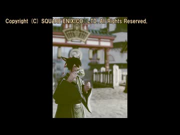 【MIDI】ファイナルファンタジーXIV からクガネの街　（コーヒーブレイク）
