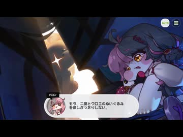 【トリッカル】ミッドナイトマリオネット 7