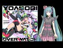 【初音ミク】 オリオン / YOASOBI 【ボカロカヴァー】