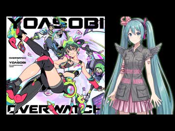 【初音ミク】 オリオン / YOASOBI 【ボカロカヴァー】