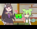 魂を賭けてポーカー！