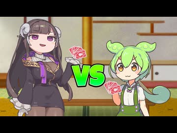 魂を賭けてポーカー！