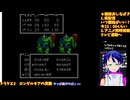 ドラクエ2初見プレイ#10-3：ロンダルキアの洞窟探索ループ部屋ハマる時があるよね：ドラゴンクエスト2