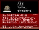 いつも笑顔で此処に