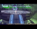 【DTM】ファイナルファンタジーXIV からシルクス・ツイニング　（Bleep音源）