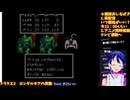 ドラクエ2初見プレイ#10-5：ロンダルキアの洞窟探索ループ部屋ハマる時があるよね：ドラゴンクエスト2