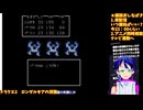 ドラクエ2初見プレイ#10-6：ロンダルキアの洞窟探索ループ部屋ハマる時があるよね：ドラゴンクエスト2