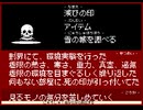 いつも残るのはそれだけ