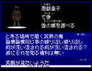 毎日同じ事だ