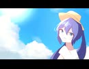 夏の声が教えてくれた feat.音街ウナ / あおちゃん