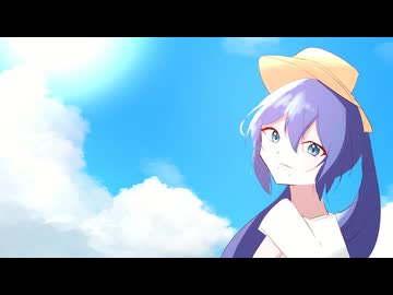夏の声が教えてくれた feat.音街ウナ / あおちゃん