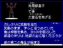 もう繰り返さない