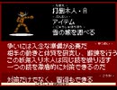 ひたすらに、ひたすらに