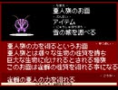 覚悟はあるか