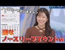 【青原桃香】□っ「謎にノースリーブマウントをとってくるももぴん (ツベコメ有り)」