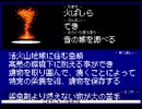 燃え上がるだろう、ひたすらに