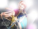 【巡音ルカ】 TIME TO COUNT DOWN (V4X cover)