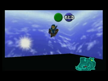 ゼルダの伝説 時のオカリナ 新技 infinite height glitch