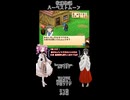 【母を訪ねて三十路めたん】「牧場物語 ハーベストムーン」Part25【VOICEVOX実況】