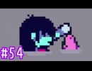 【実況】運命を刻むDELTARUNE part54【Chapter5】