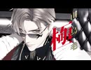 【MMD刀剣乱舞】悪魔の踊り方【山鳥毛極モデル配布】