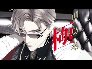 【MMD刀剣乱舞】悪魔の踊り方【山鳥毛極モデル配布】