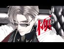 【MMD刀剣乱舞】悪魔の踊り方【山鳥毛極モデル配布】