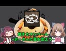【DBD】焼きカマンベール推奨戦術:罠ポータル