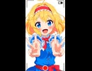 【東方】陽キャアリス「魔理沙に告白しちゃいまーす♥️」
