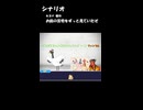 かわいいだけじゃだめですか？
