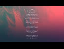 天国 Fake / ゆめひつじ feat.初音ミク・歌愛ユキ