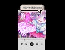 Pon!キュン推し♡ ／ゆまま