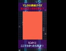 【マンガクイズ】この表紙わかる？