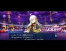 【FGO】春の終わりに君を待つ8 (2)