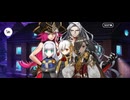 【FGO】春の終わりに君を待つ10 (3)