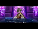 【FGO】春の終わりに君を待つ8 (1)