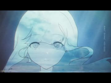 あまた、はたまた、よはくのなか