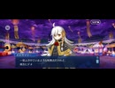 【FGO】春の終わりに君を待つ14 (2)