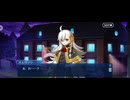 【FGO】春の終わりに君を待つ15