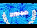 届け！スターニャスト Ver.UTAU / 「☔」【ノーマル版MV】