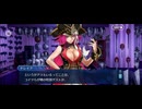 【FGO】春の終わりに君を待つ19 (1)