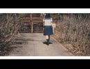 【iPadで】ただ君に晴れ/つかふちが歌ってみた